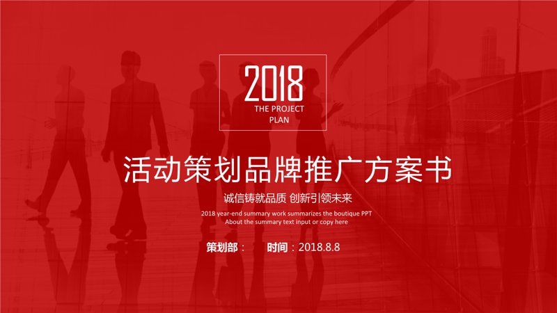 世纪天成文化的崛起：一个本土品牌的成功之路