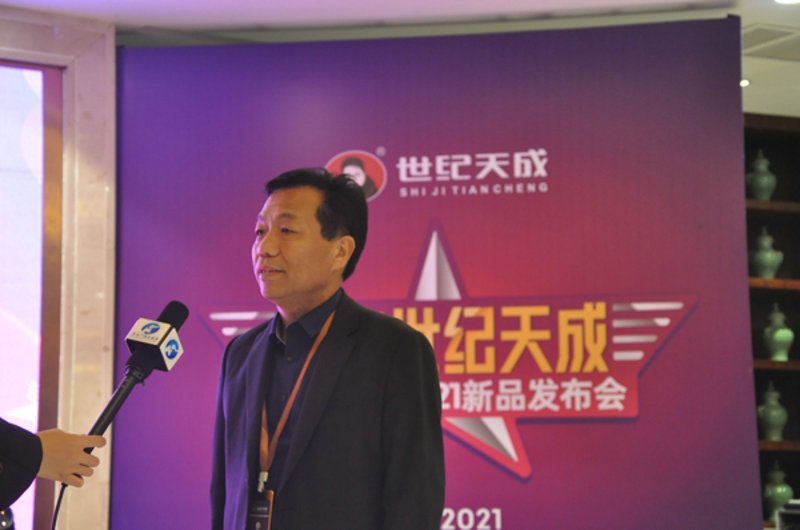 世纪天成文化